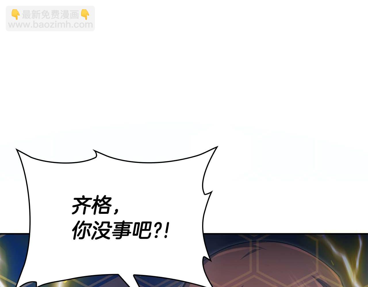 第14话 我只想摸鱼55