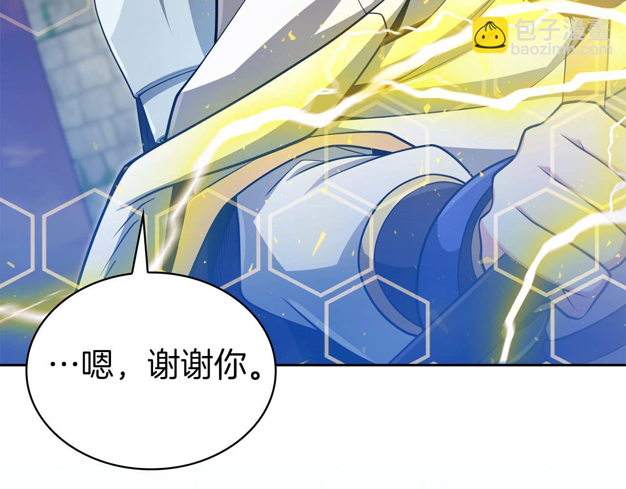 第14话 我只想摸鱼57