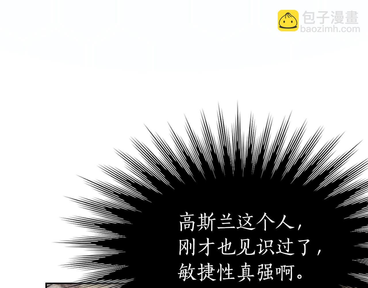 第14话 我只想摸鱼58