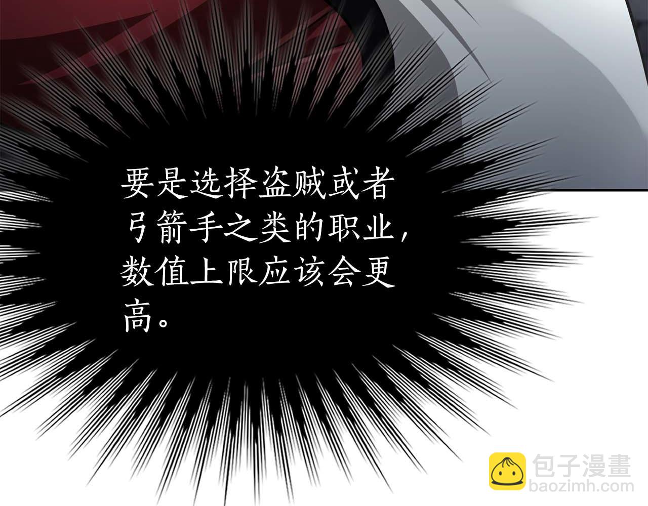 第14话 我只想摸鱼61