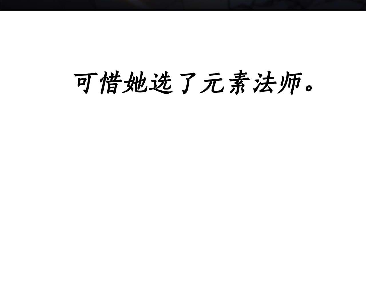 第14话 我只想摸鱼65