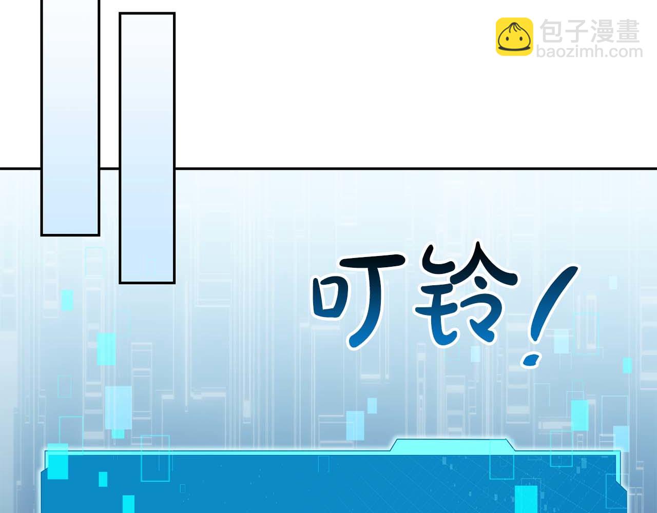 第14话 我只想摸鱼67