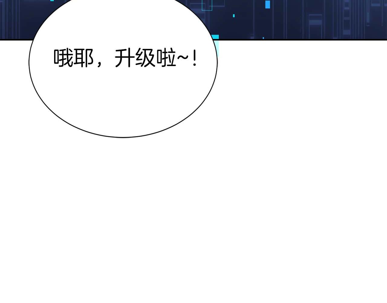 第14话 我只想摸鱼69