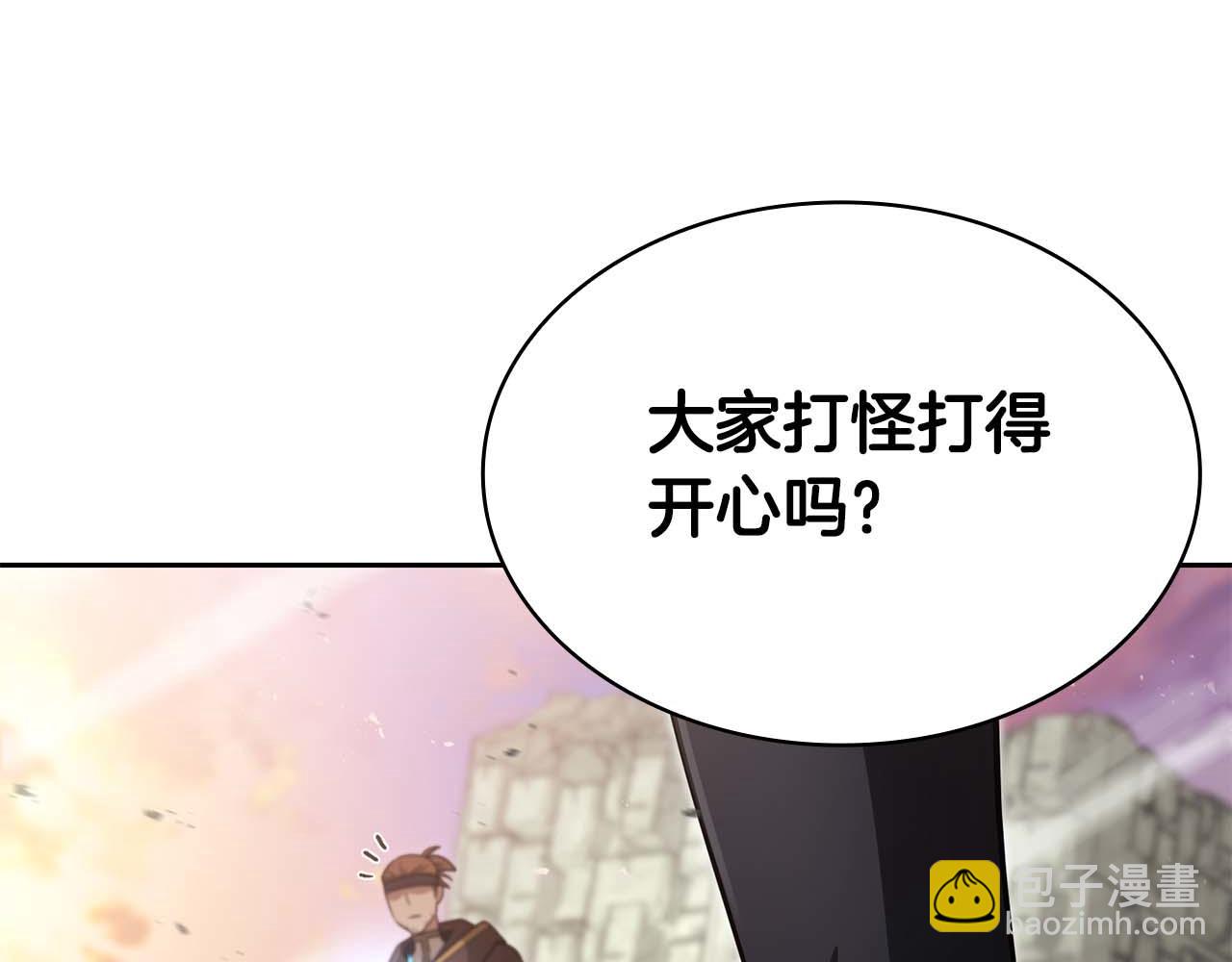 第14话 我只想摸鱼74