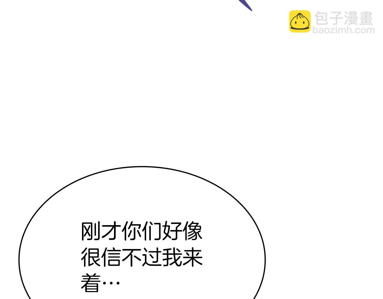 第14话 我只想摸鱼76