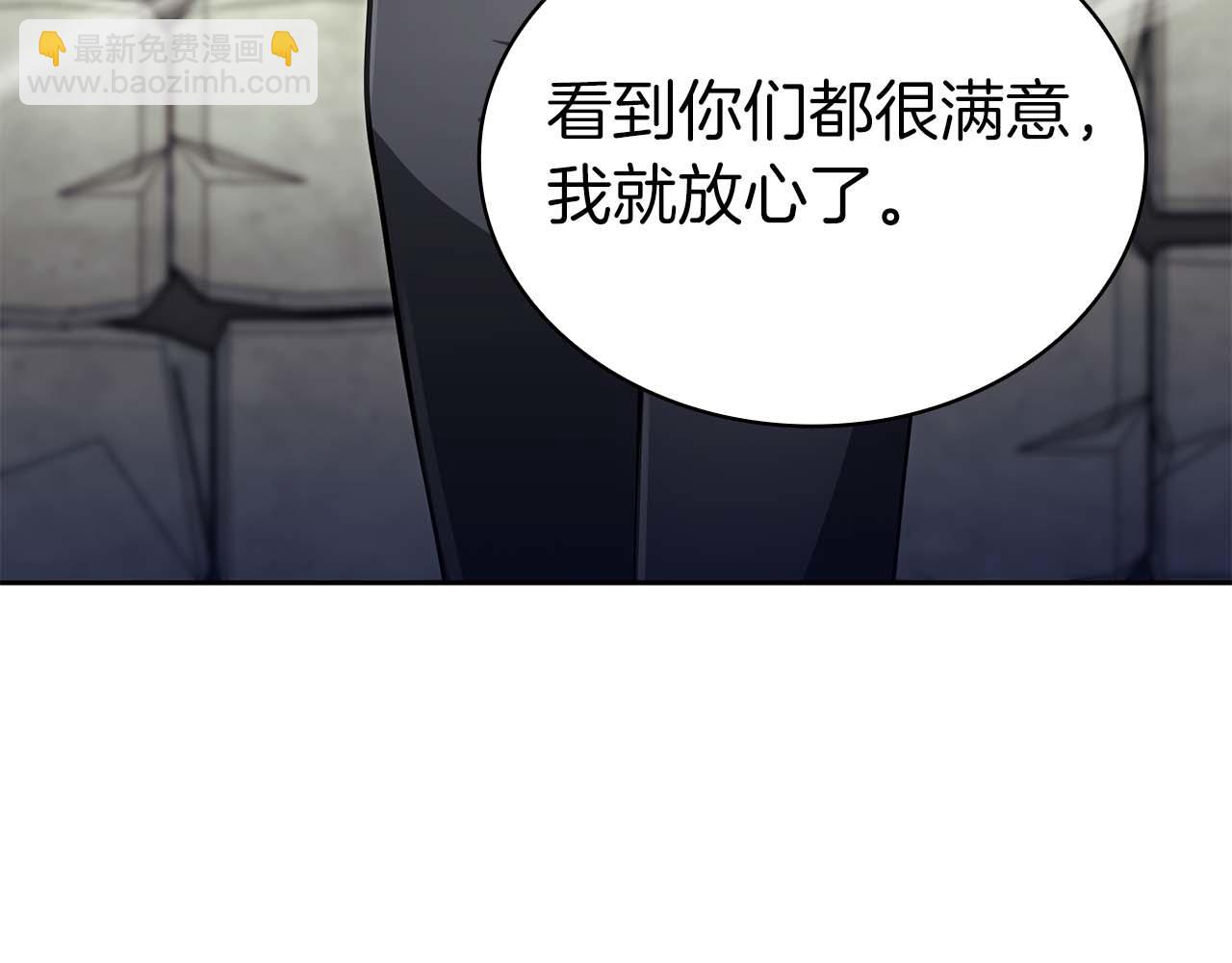 第14话 我只想摸鱼79