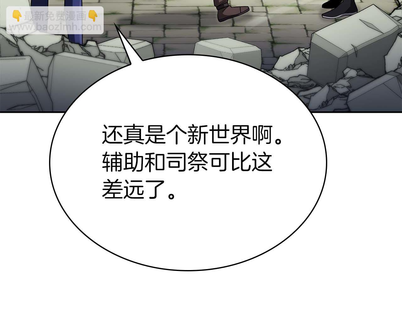 第14话 我只想摸鱼82