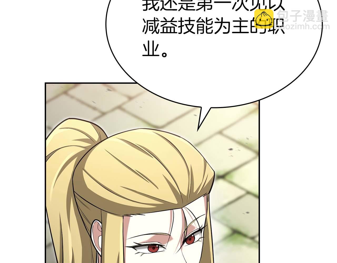 第14话 我只想摸鱼87