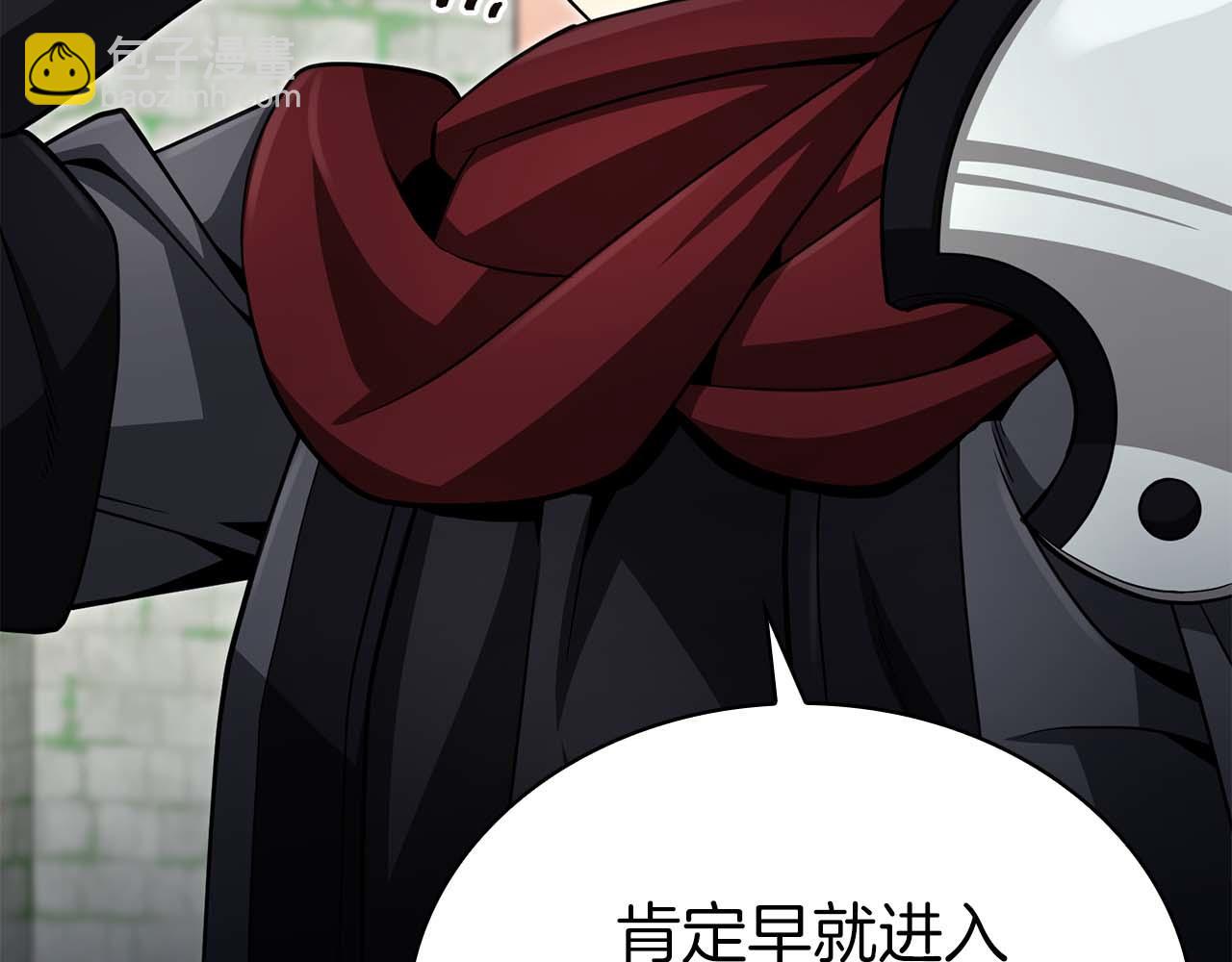 第14话 我只想摸鱼95