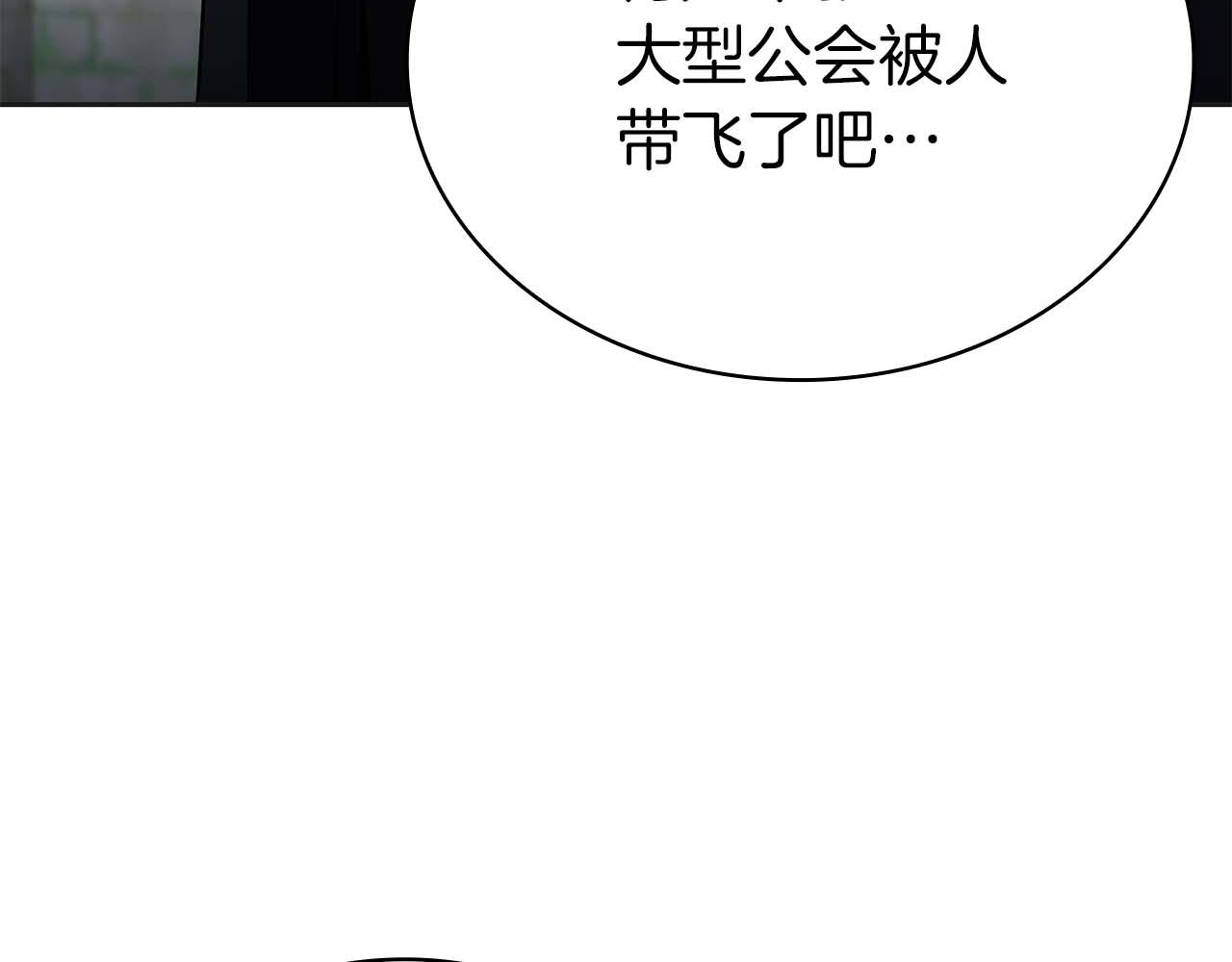 第14话 我只想摸鱼96