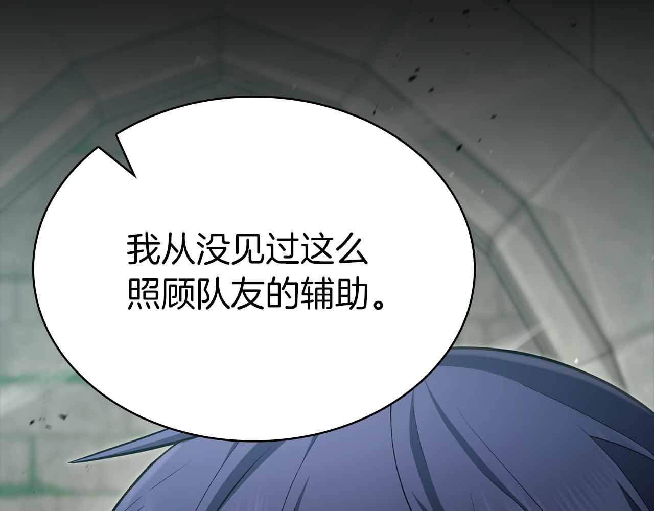 第15话 再次发现新副本106