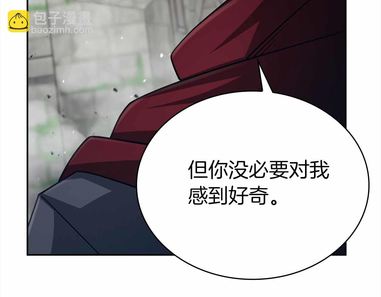 第15话 再次发现新副本116