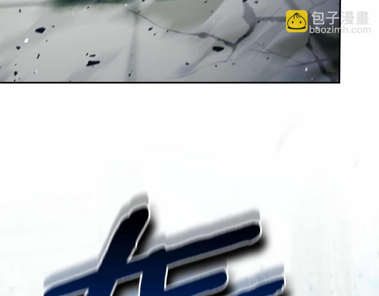 第15话 再次发现新副本121
