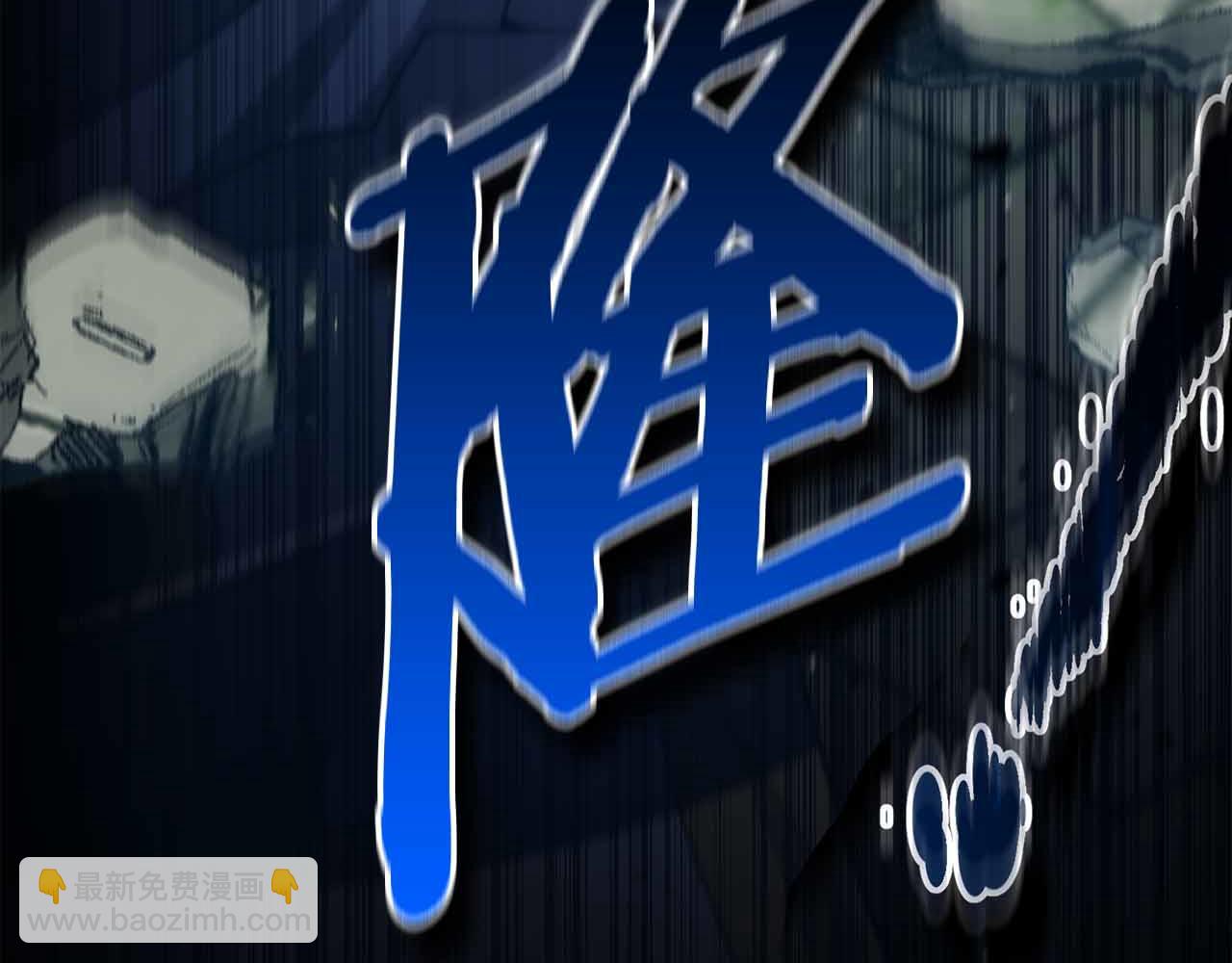 第15话 再次发现新副本127
