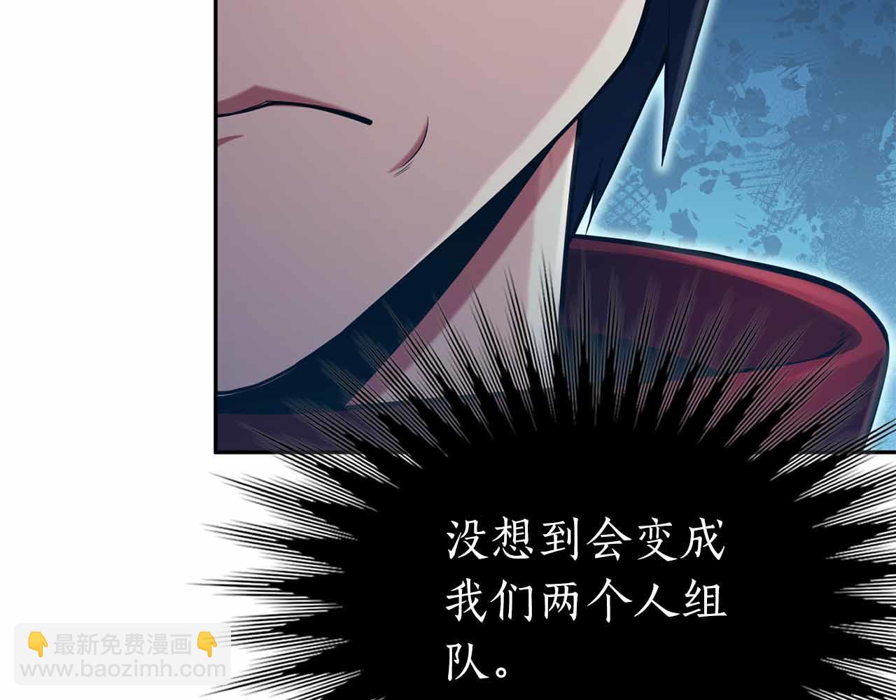 第15话 再次发现新副本14