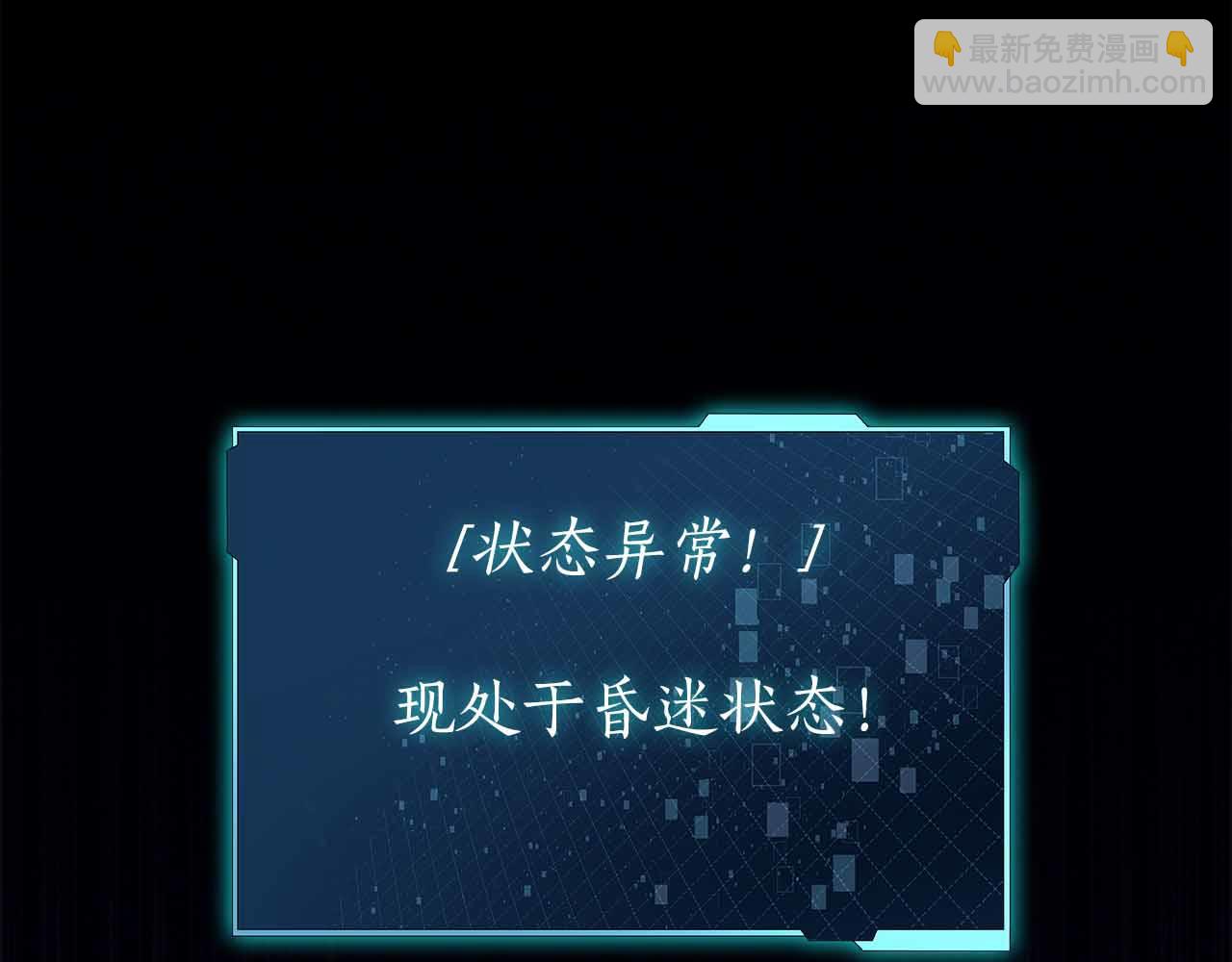 第15话 再次发现新副本142