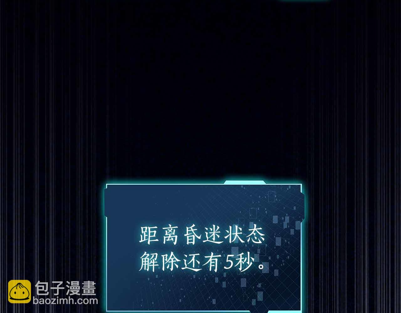 第15话 再次发现新副本143