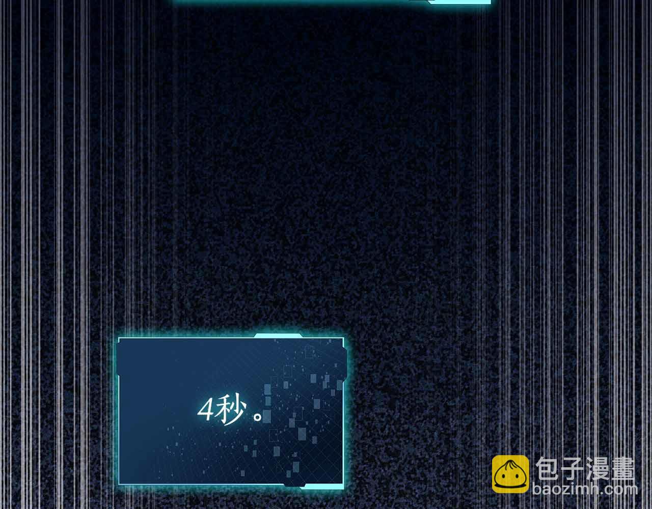第15话 再次发现新副本144