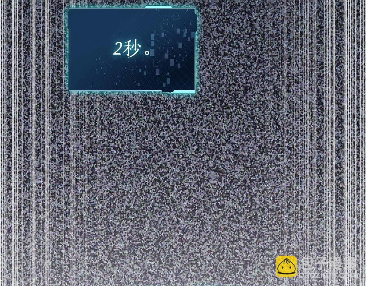 第15话 再次发现新副本146