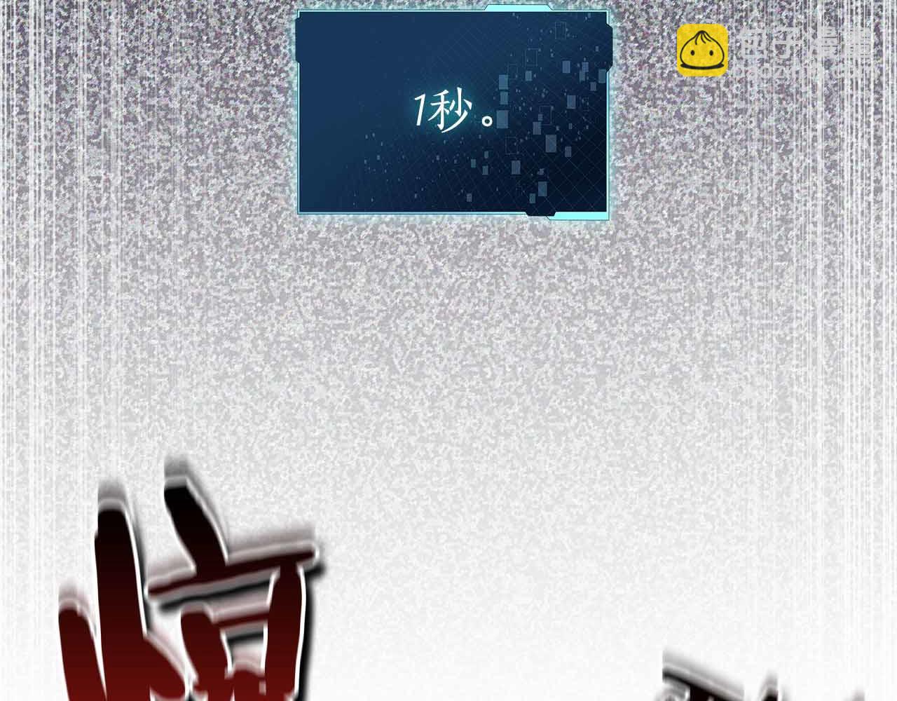 第15话 再次发现新副本147