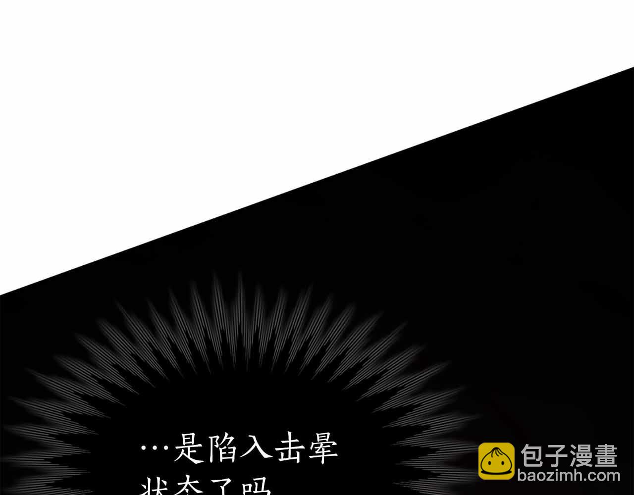 第15话 再次发现新副本150