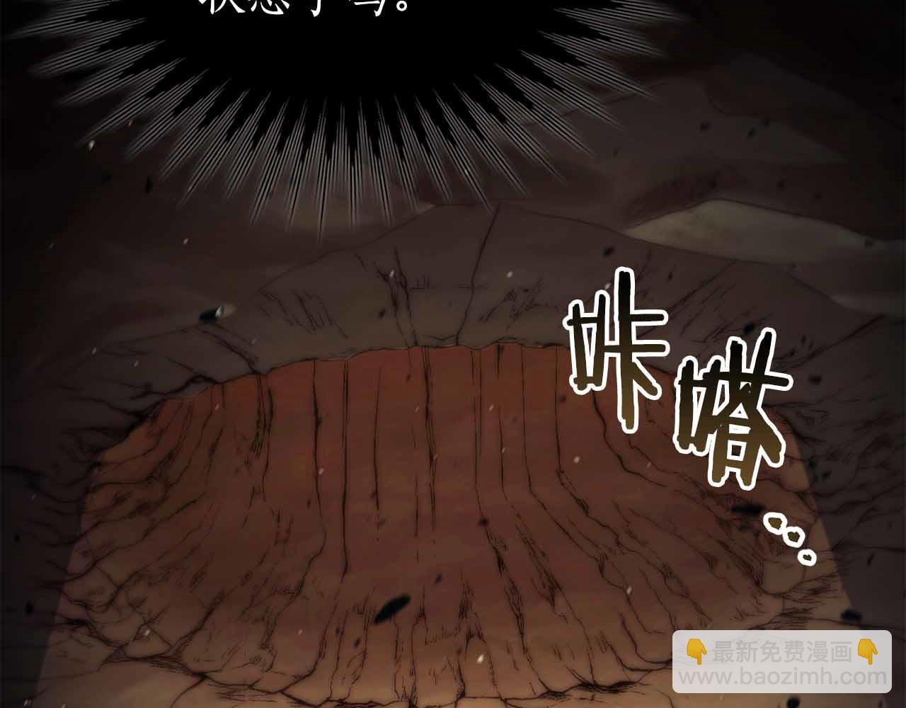 第15话 再次发现新副本151