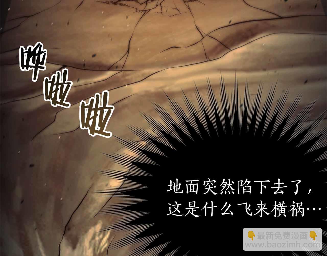 第15话 再次发现新副本152