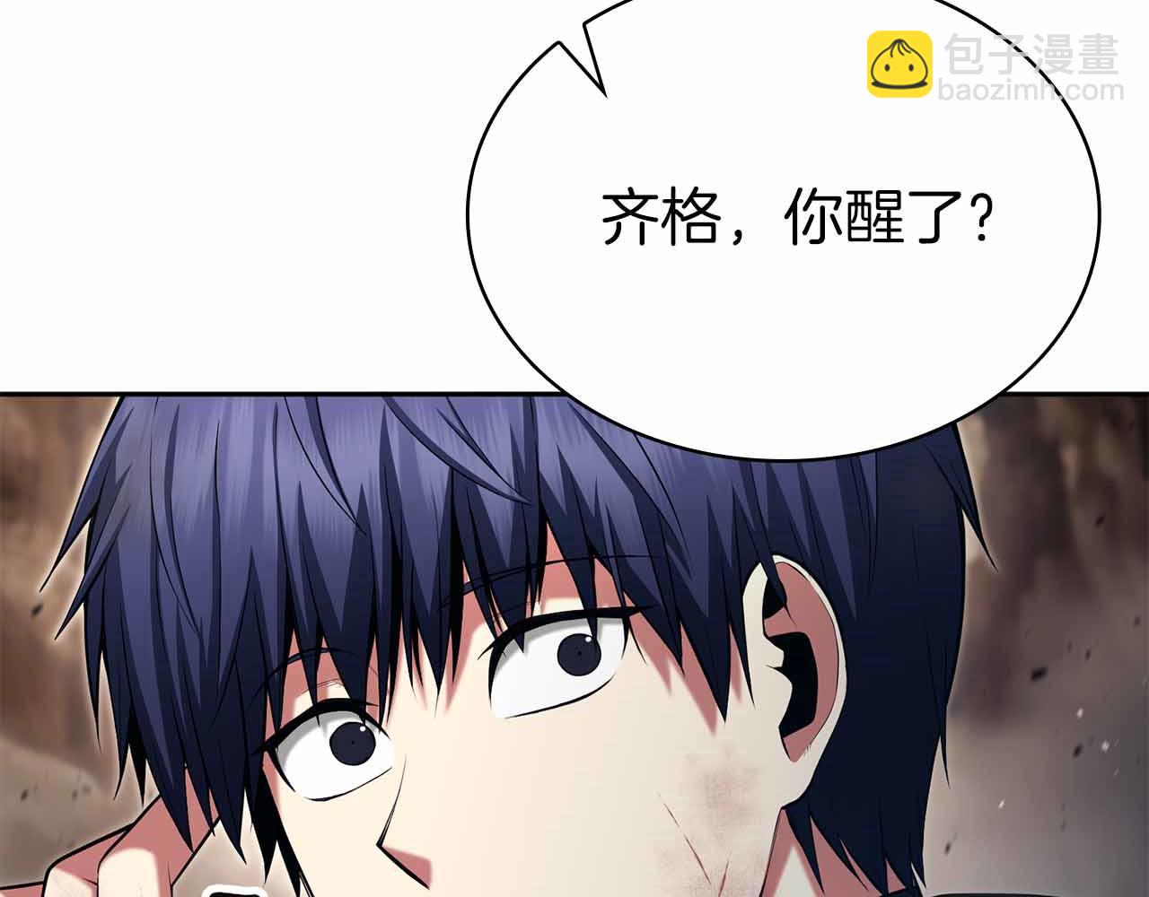 第15话 再次发现新副本159