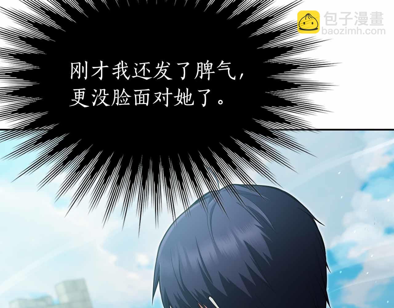 第15话 再次发现新副本16