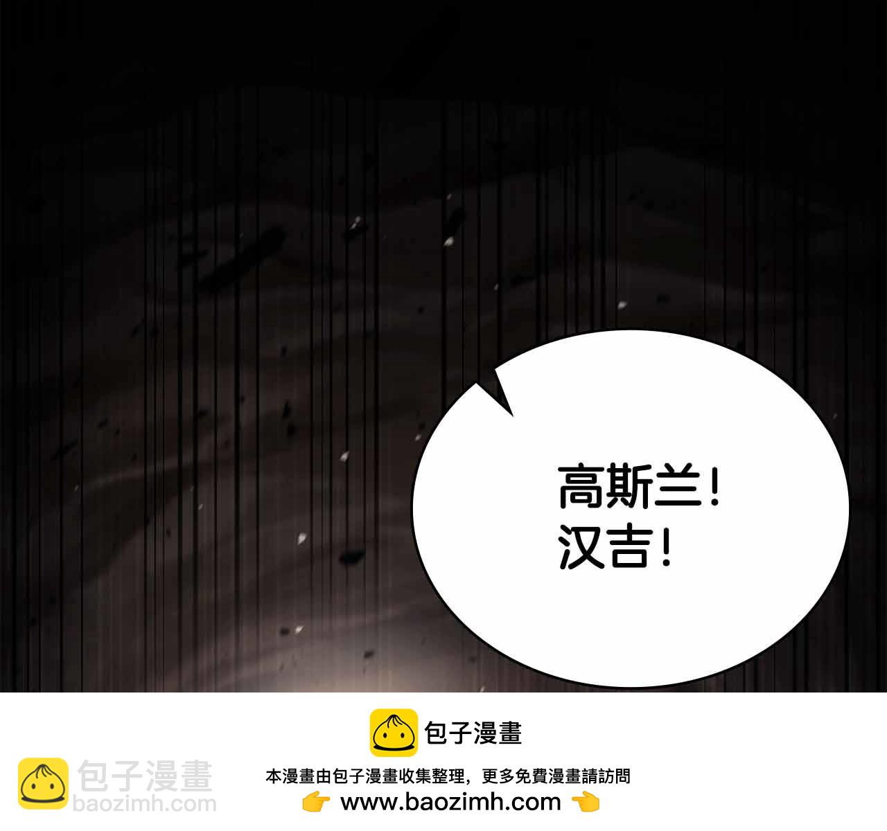 第15话 再次发现新副本161