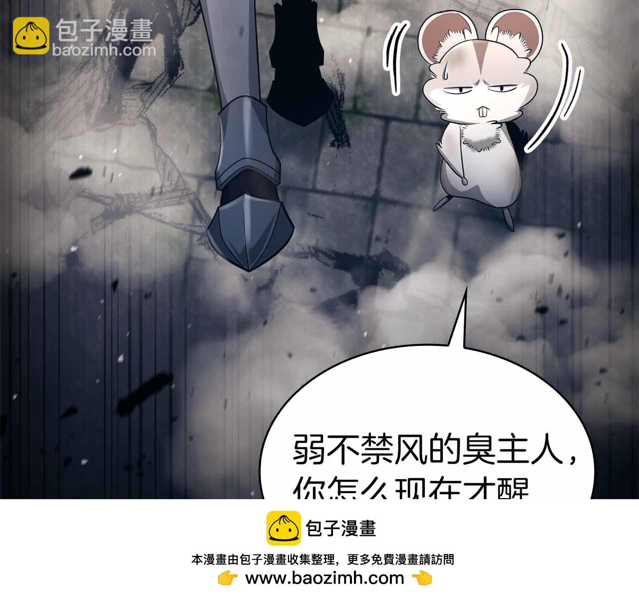 第15话 再次发现新副本164