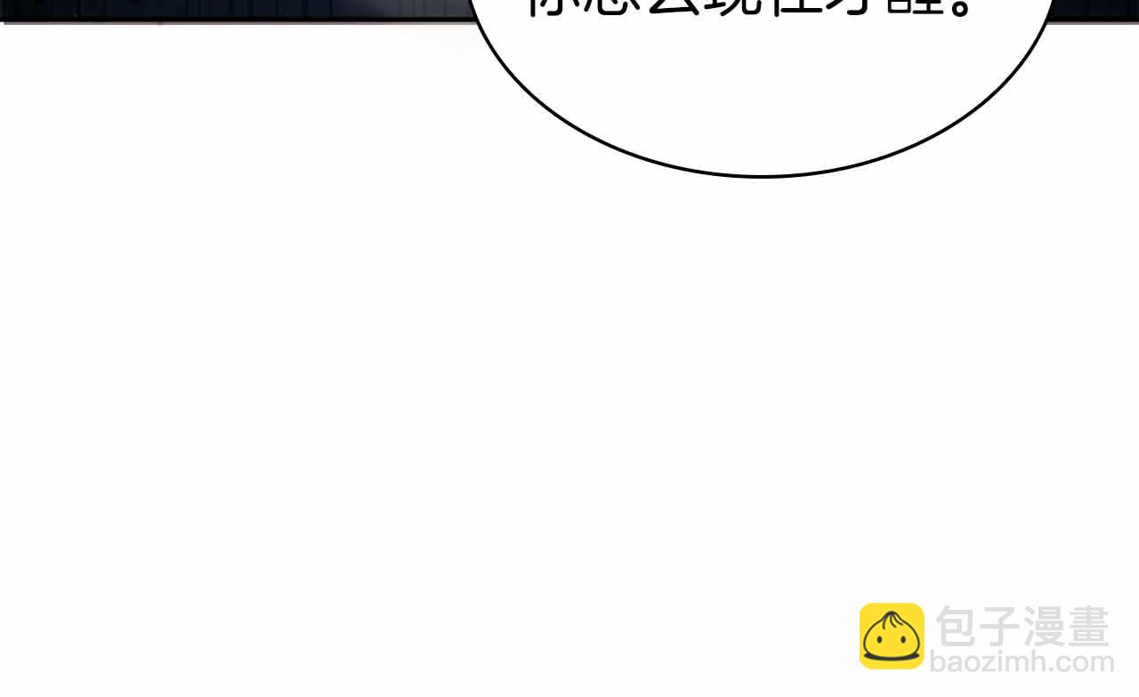 第15话 再次发现新副本165