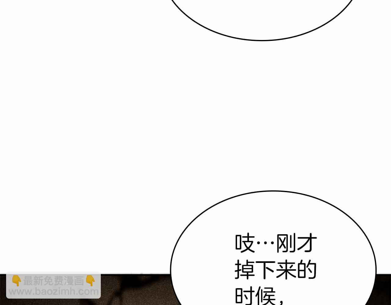 第15话 再次发现新副本169