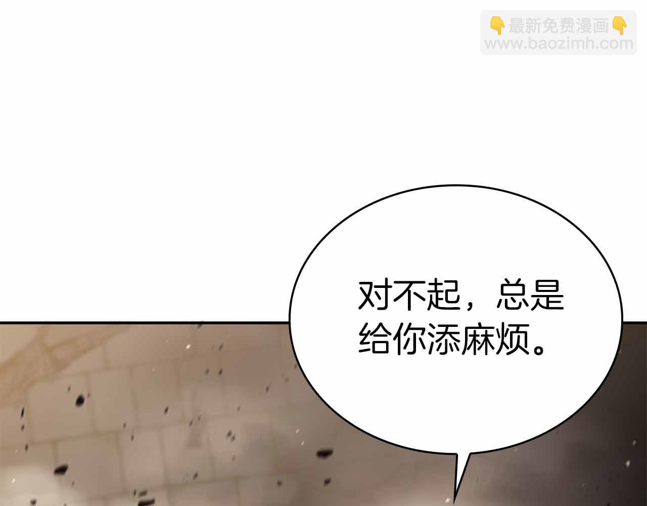 第15话 再次发现新副本173