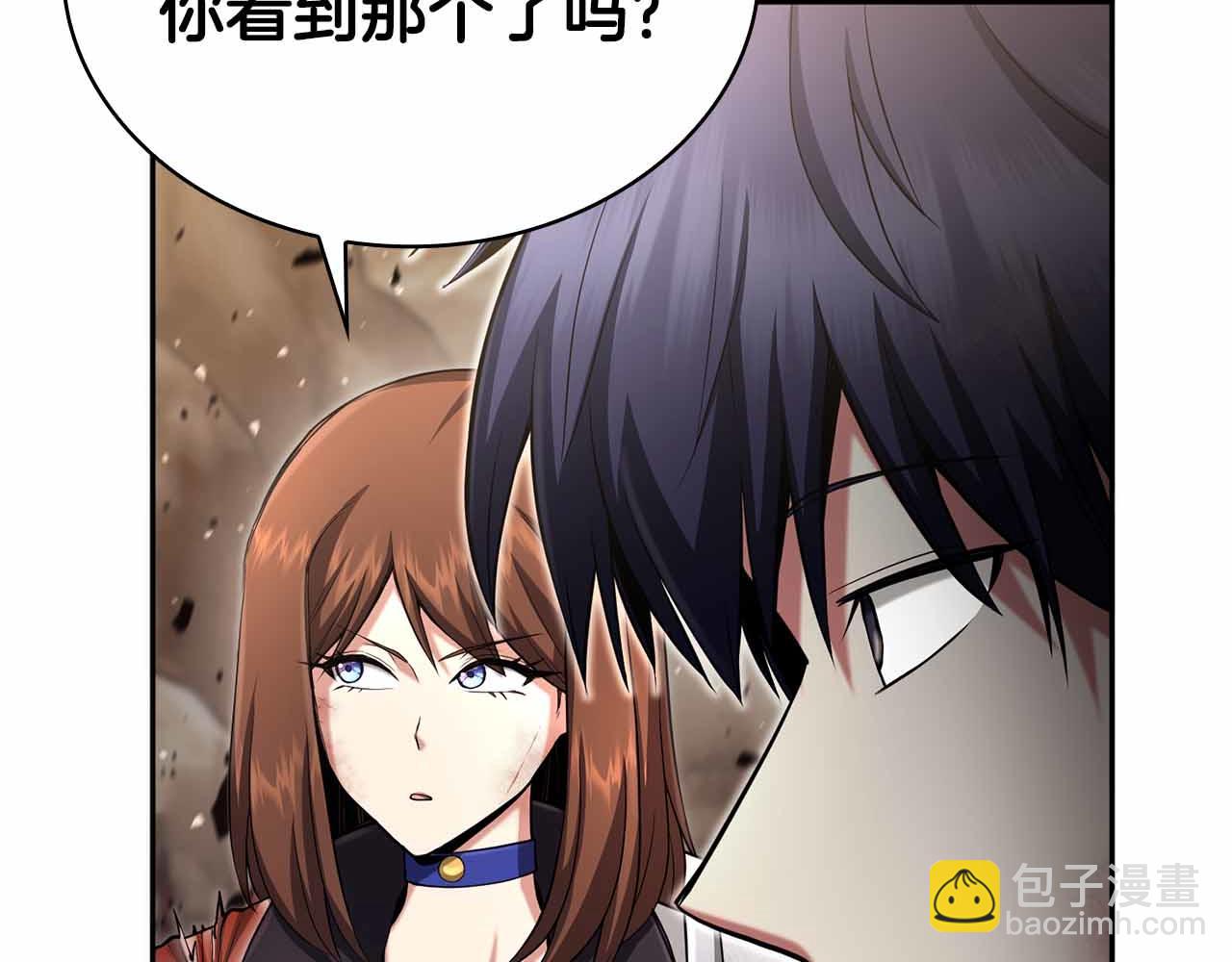 第15话 再次发现新副本177