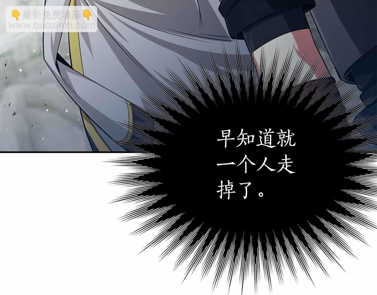第15话 再次发现新副本18