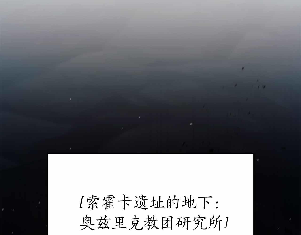 第15话 再次发现新副本180