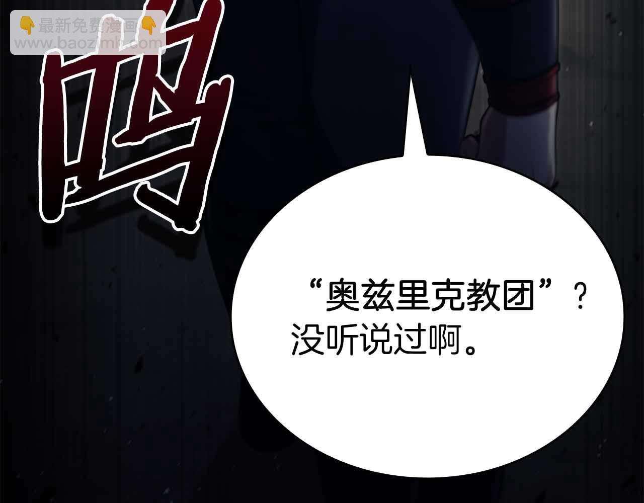 第15话 再次发现新副本186