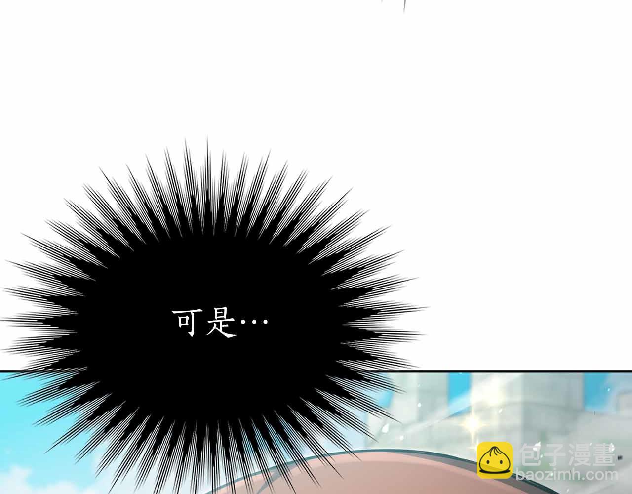 第15话 再次发现新副本19