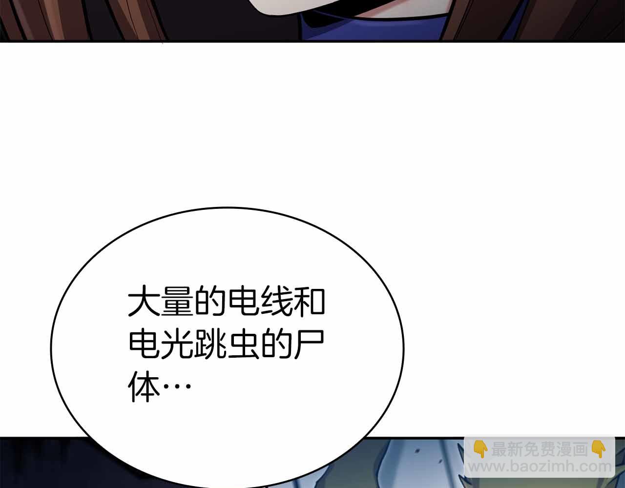 第15话 再次发现新副本190