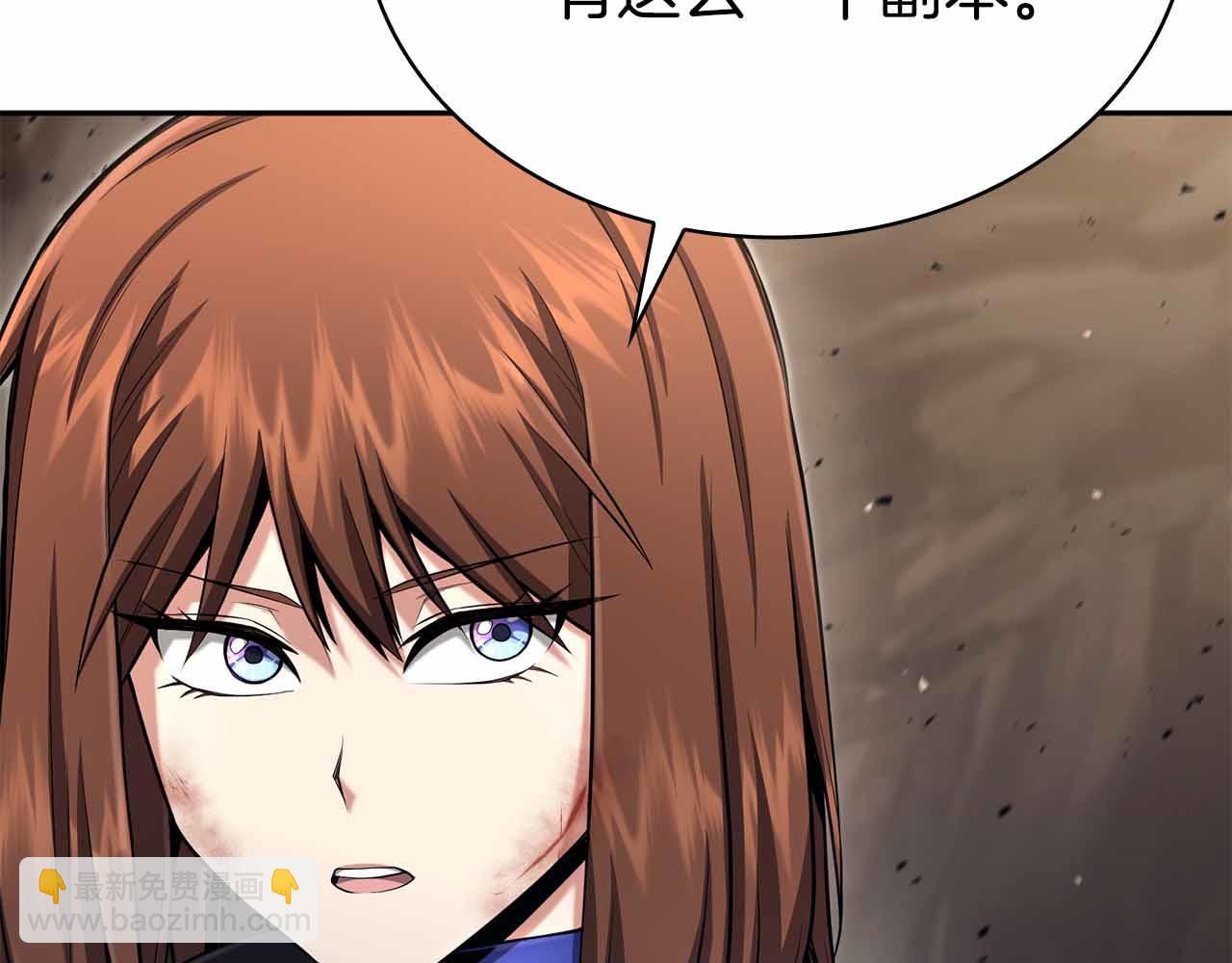 第15话 再次发现新副本194