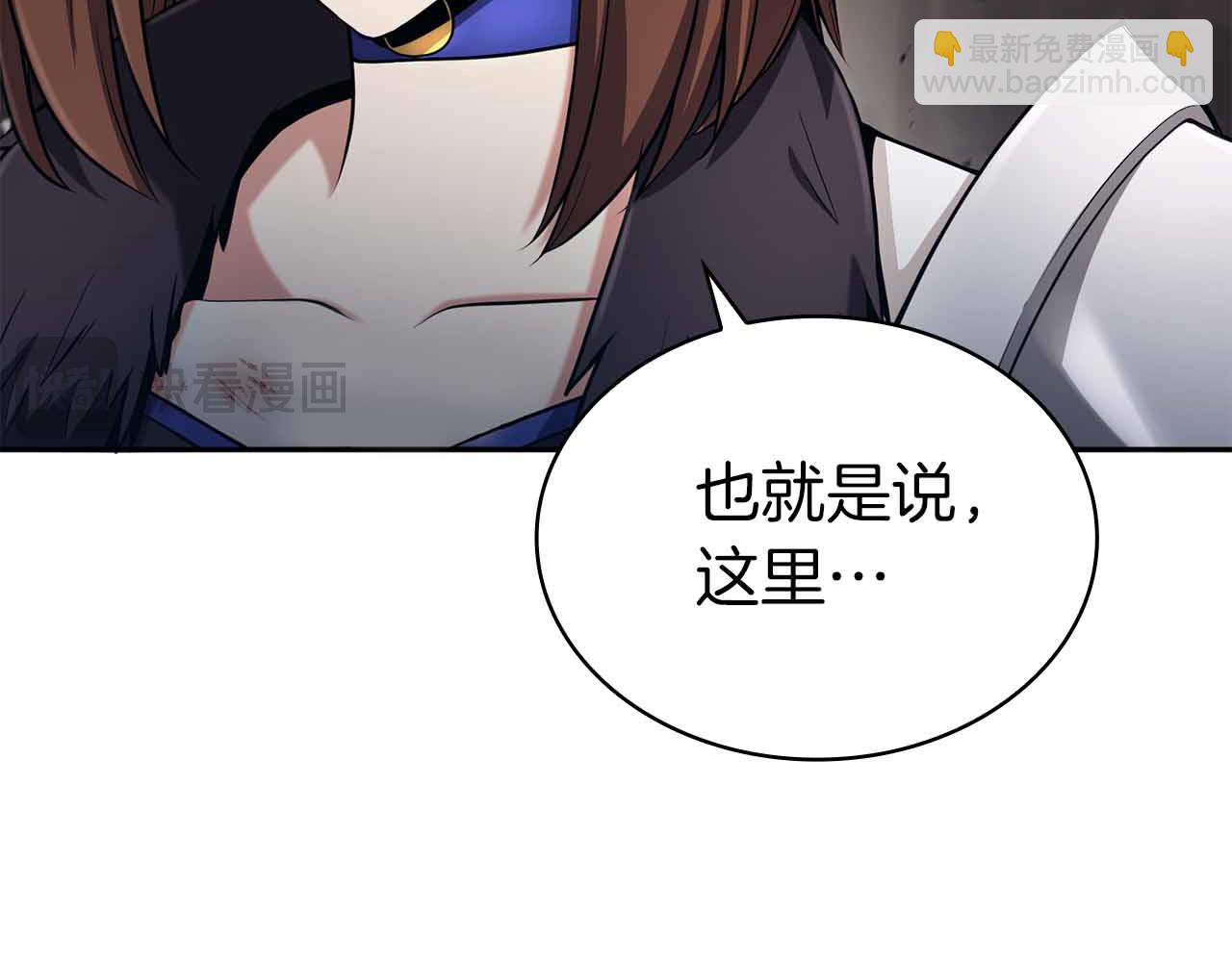 第15话 再次发现新副本195
