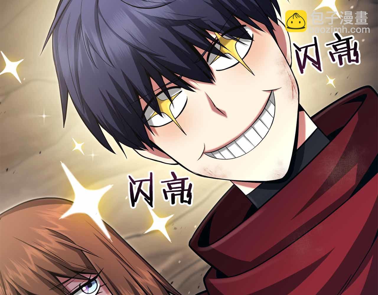 第15话 再次发现新副本206