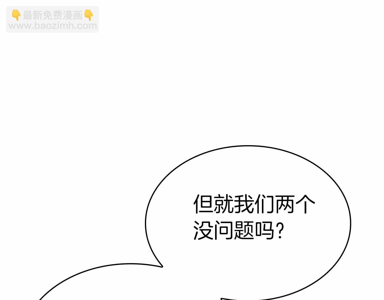 第15话 再次发现新副本209