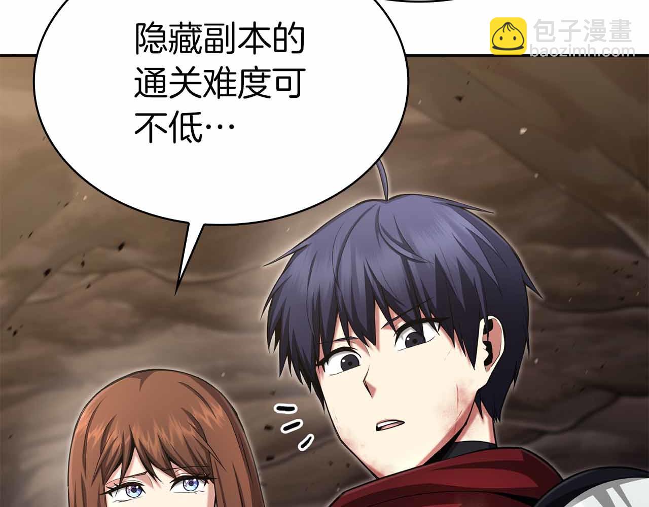 第15话 再次发现新副本210