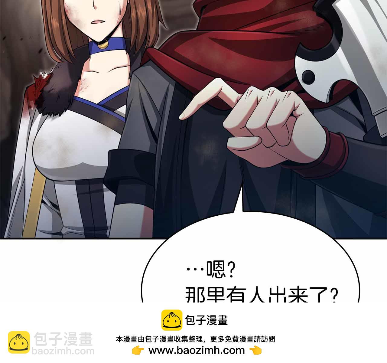 第15话 再次发现新副本211