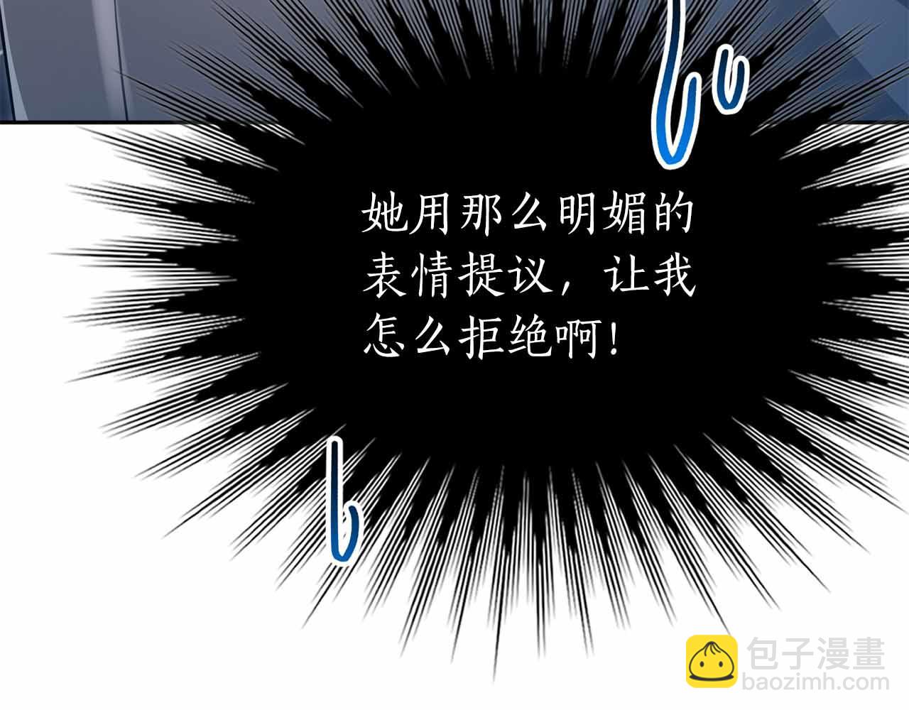 第15话 再次发现新副本22
