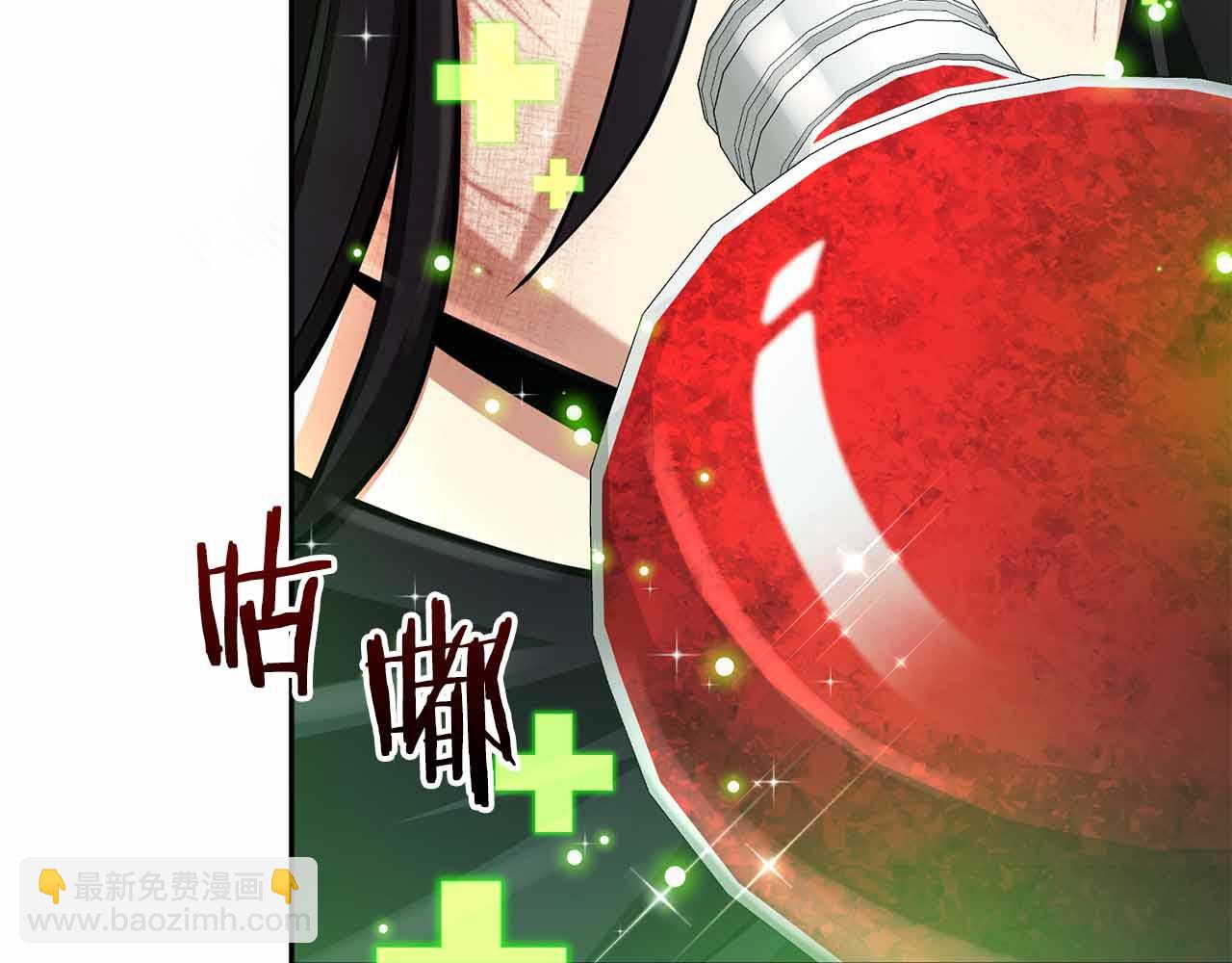 第15话 再次发现新副本225