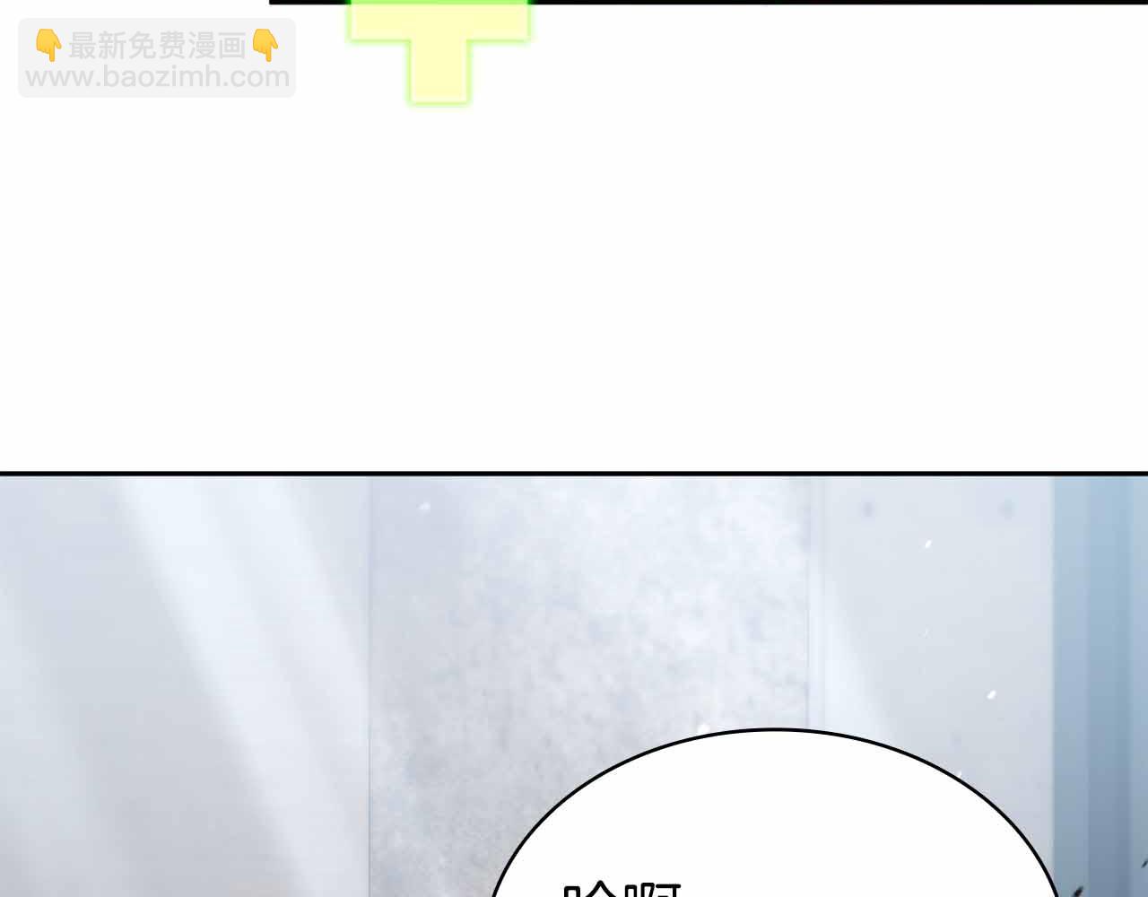 第15话 再次发现新副本226