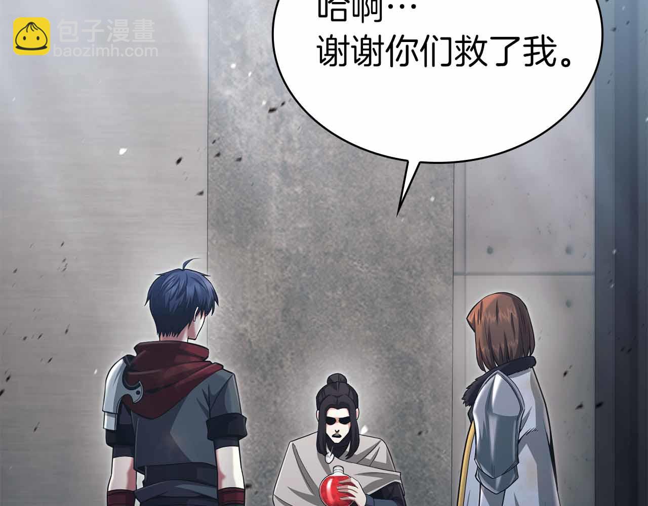第15话 再次发现新副本227